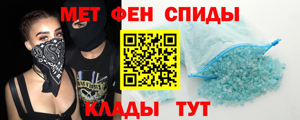 Амфетамин  Вход с VPN  Лабинск  Амфетамин  Amphetamine 97% 