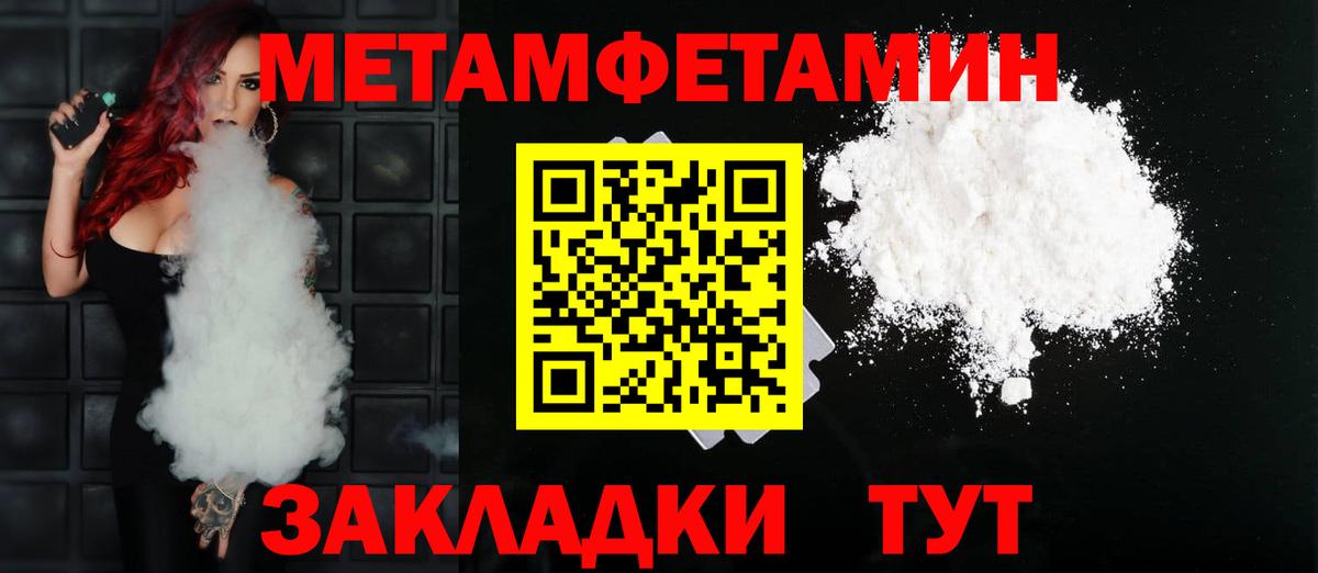 Амфетамин 98% Лабинск