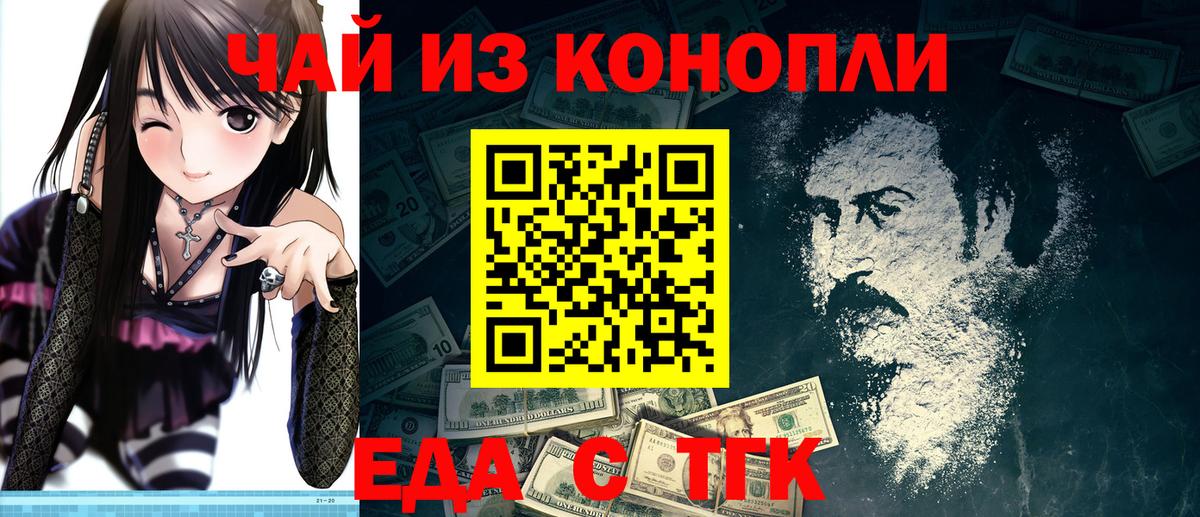 Лабинск  Canna-Cookies марихуана  Вход с VPN 