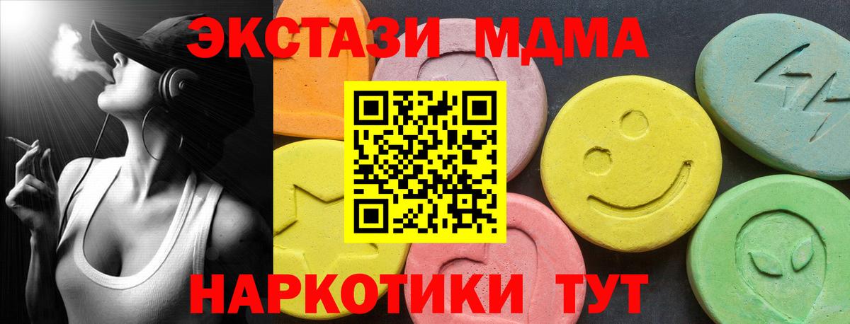 ЭКСТАЗИ louis Vuitton  Вход с VPN  Ecstasy mix  Лабинск 