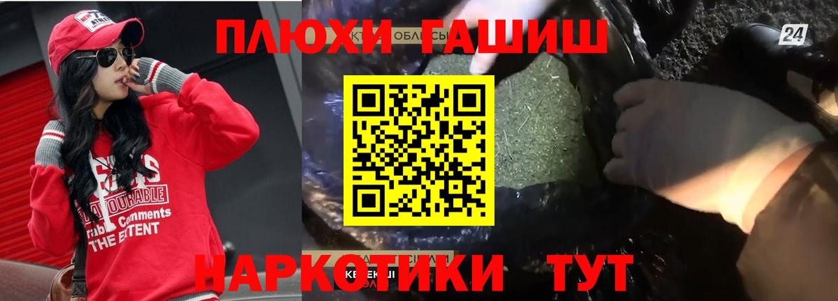 Гашиш хэш  Вход с VPN  Лабинск  Гашиш Ice-O-Lator 
