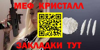 герыч Волжский