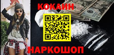 кокаин VHQ Бугуруслан