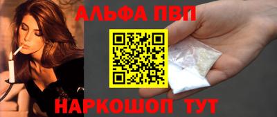 СК Волгодонск