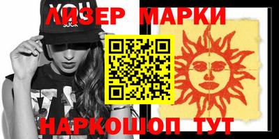 кокаин VHQ Бугуруслан