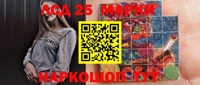 герыч Волжский