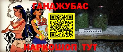 кокаин VHQ Бугуруслан