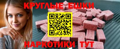 гашик Волжск