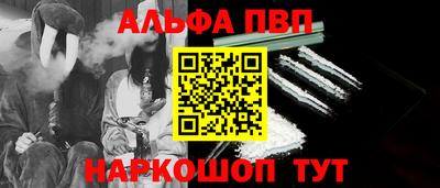 гашик Волжск