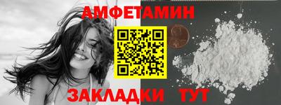 СК Волгодонск