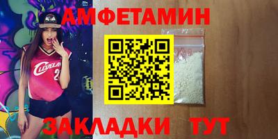 гашик Волжск