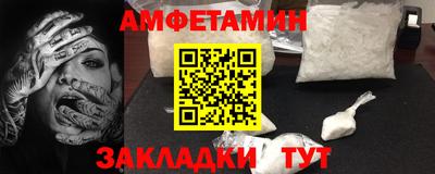 СК Волгодонск