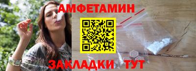гашик Будённовск