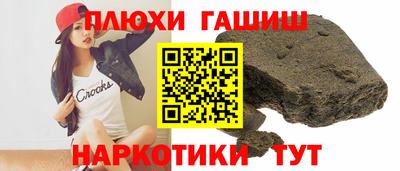герыч Волжский