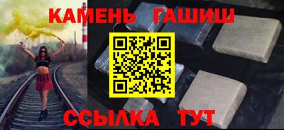 гашик Будённовск