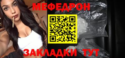 гашик Волжск