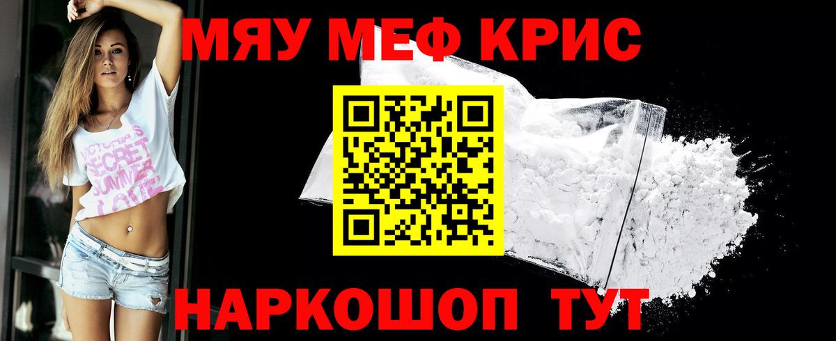 Амфетамин Лабинск