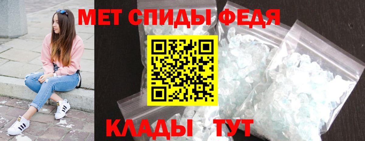 МЕТАМФЕТАМИН винт  Вход с VPN  Лабинск  МЕТАМФЕТАМИН винт 