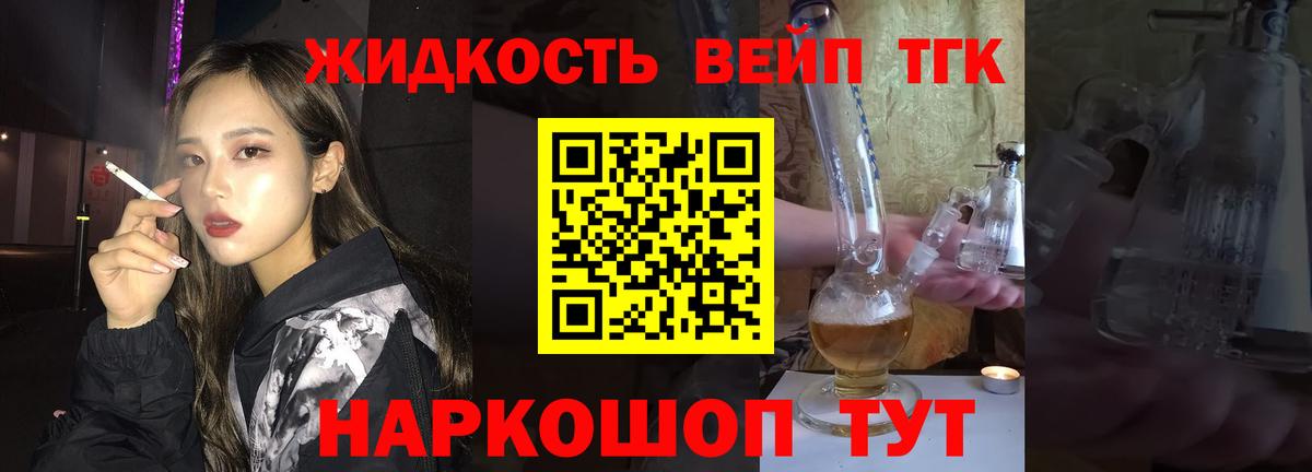 Мефедрон   Лабинск  COCAIN  Вход с VPN  МАРИХУАНА  ГАШ  НБОМе  LSD-25 